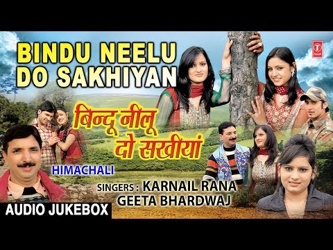 Bindu Neelu Do Sakhiyan Himachali Lok Geet (Audio) Jukebox | Karnail Rana, Geeta Bhardwaj