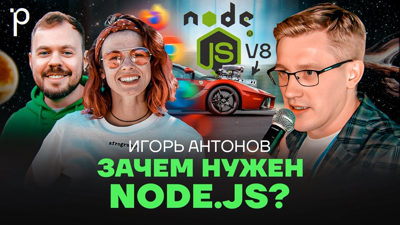 Podlodka Podcast