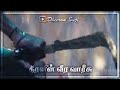 Manamulla Veramulla Vamsam Surya Remix Version