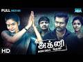 Agni Devi அக்னி தேவீ 2019 Bobby Simha Madhoo Tamil Thriller Full Movie HD