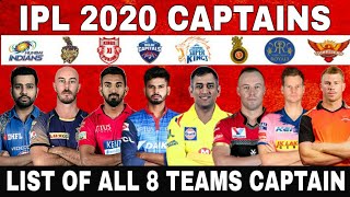 IPL 2020 :- ALL TEAMS CAPTAINS FOR IPL 2020