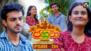 Jahuta (ජහුටා) | දෙවන ජවනිකාව | Episode 204 | 14th October 2026 | Swarnavahini TV