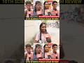 10th Science Public Exam Students Review Easy Or Tough Maths Exam Students Review SSLC