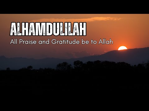 The Meaning of the word QUR AN