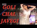 Akshara Singh Hot Dance Goli Chal Javegi New Hot Akshara Singh Hot Live Show