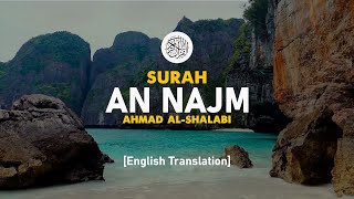 Download lagu Surah An Najm - Ahmad Al-Shalabi [ 053 ] I Beautiful Quran Recitation mp3