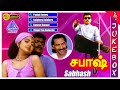 Deva Hits Sabhash Tamil Movie Songs Sabhash Back To Back Video Songs Parthiban Divya Unni