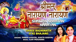 Shree Mann Narayan (Dhun) song artwork