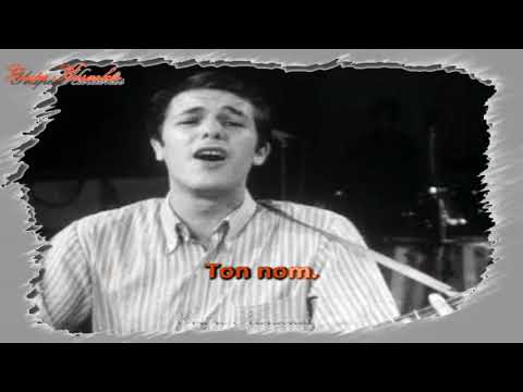 Karaoké - Salvatore Adamo - Ton nom