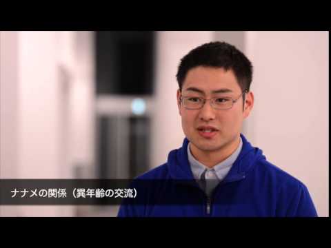 地域学修プログラム　参加学生からのメッセージ