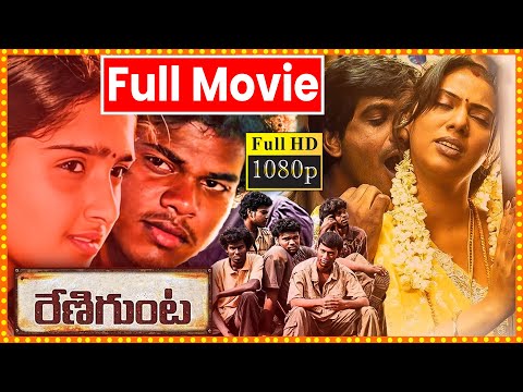 Renigunta Latest Telugu Full Movie | Sanusha | Johnny | Telugu Films