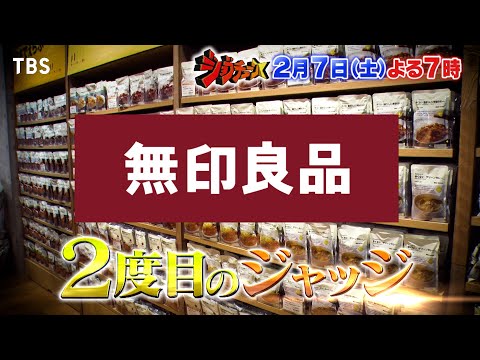 YouTubeで見る YouTubeで見る