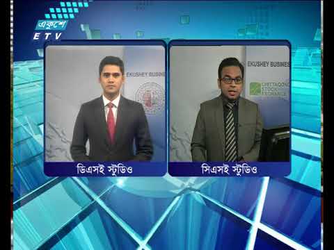 শেয়ার বাজার আপডেট ৩য় পর্ব, ১৭ জুলাই, ২০১