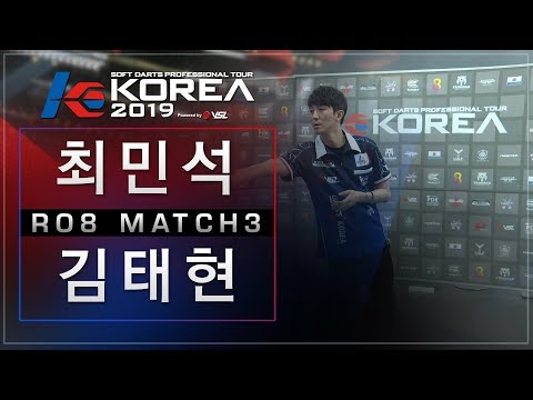 Minsuk Choi vs Taehyun Kim - Ro8. KOREA 2019 Grand Final