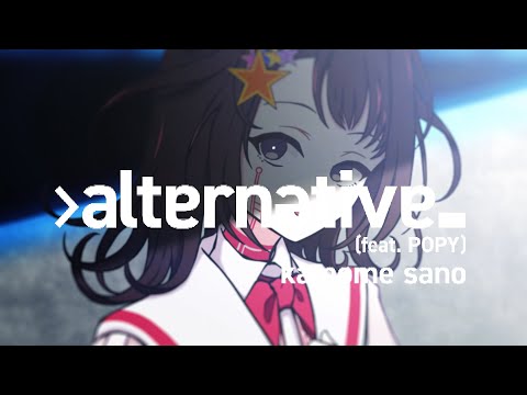 alternative (feat. POPY) - kamome sano