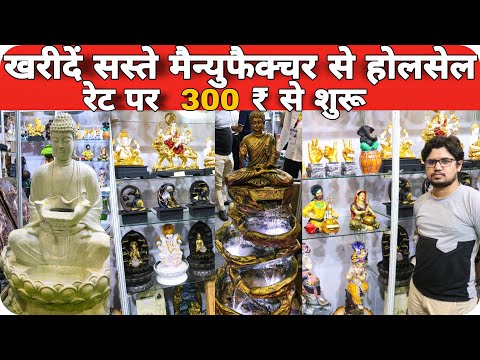 Gold god idols with jewelry