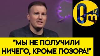 "ЧТО ЖЕ ТЫ ТВОРИШЬ, ПУТИН?"