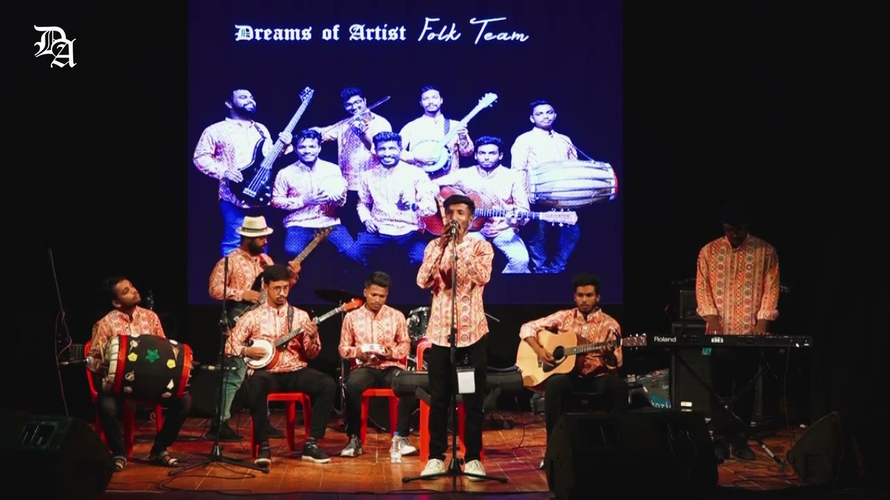 Dreams of Artist Folk Team - Elahi Alamin Go Allah (LIVE) || এলাহি আলমিন গো আল্লাহ