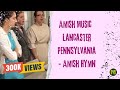 Amish Music - Lancaster Pennsylvania - Amish Hymn