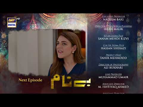 Benaam Episode 8 - Teaser - ARY Digital Drama