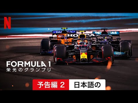 Netflixが最多ノミネートでオスカーレースに参戦