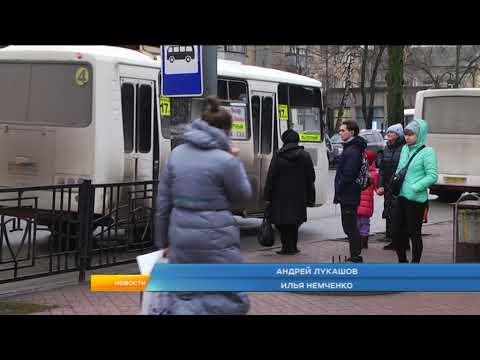 Курские перевозчики хотят повысить цену за проезд до Нового года