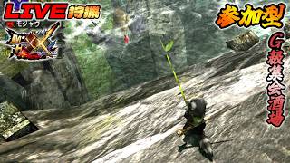 【MHXX】#53：集会所G級クエスト埋め…【ダブルクロス】