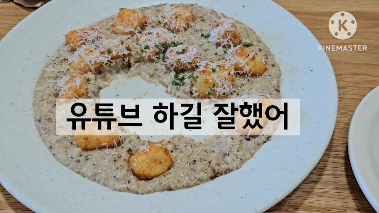 덕분이에요