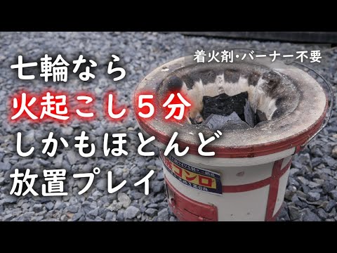 究極の屋外暖炉 - モダンなデザインの庭用火鉢と火鉢  庭園