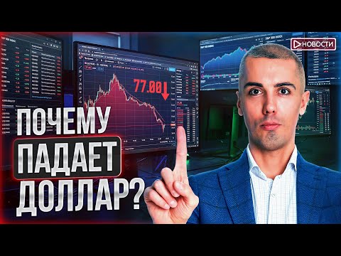 Сотни малых городов исчезнут?! США отходит в сторону?!