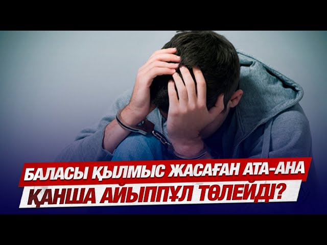ЖАҢАЛЫҚТАР. 02.04.2025