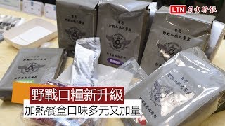 [問卦] 光白飯就煮這麼久 開戰怎麼辦