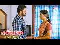 Ithu Pathiramanal Malayalam Movie Remya Is Day Dreaming Of Unni Falling For Him Unni Mukundan
