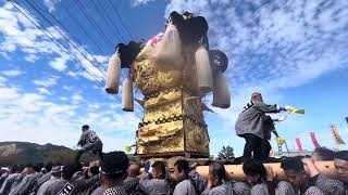 2024 小林太鼓台　河川敷入場前