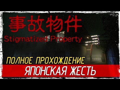Просмотреть видео