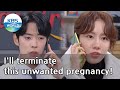 (1Click Scene) I'll terminate this unwanted pregnancy! (No Matter What) | KBS WORLD TV 201223