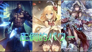 【シャドウバース】スペルとパワーでゴリ押せ！ライオウイッチ！