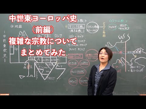 [História Mundial] (Parte 1) Uma explicação precisa da história da Europa Oriental medieval.