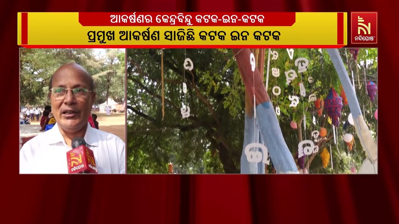 Historic Bali Yatra 2025 in Cuttack | ‘Cuttack in Cuttack’ Pavilion Becomes Talk of the Town