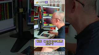 #日本株#株式投資#投資初心者#資産運用#日本市場#株の勉強#株式入門#投資生活#デイトレード#スイングトレード#長期投資