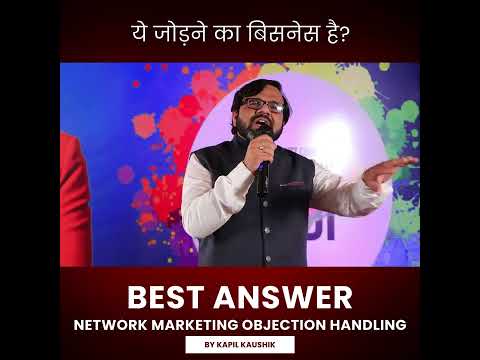 NETWORK MARKETING OBJECTION HANDLING BY KAPIL KAUSHIK
