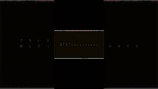 【#盗作】【#ヨルシカ】【#shorts】【#永久機関】  #盗作 #ヨルシカ  プロフよりYouTube fullへ飛べます！ #初音ミク #anime  #hatsunemiku