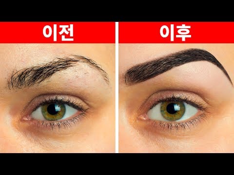 10가지 당신이 몰랐던 뷰티 팁