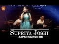 Aap Ki Nazron Ne Samjha |  | Playback Singer - Supriya Joshi | i am Supriya