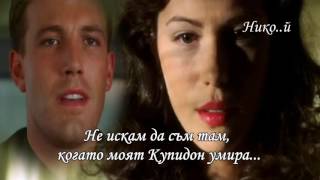 Sonata Arctica - Tonight I Dance Alone (Превод)