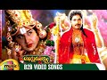 Annamayya Back 2 Back Full Video Songs Nagarjuna Ramya Krishna Kasturi Suman