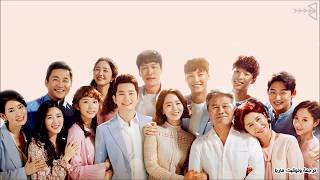 Lee Ki Chan (이기찬) – Stay (머물러) (My Golden Life OST part 5) [Arabic Sub]