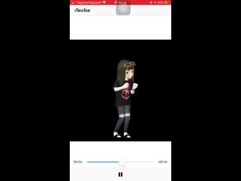 คลิกเพื่อดูคลิปวิดีโอ