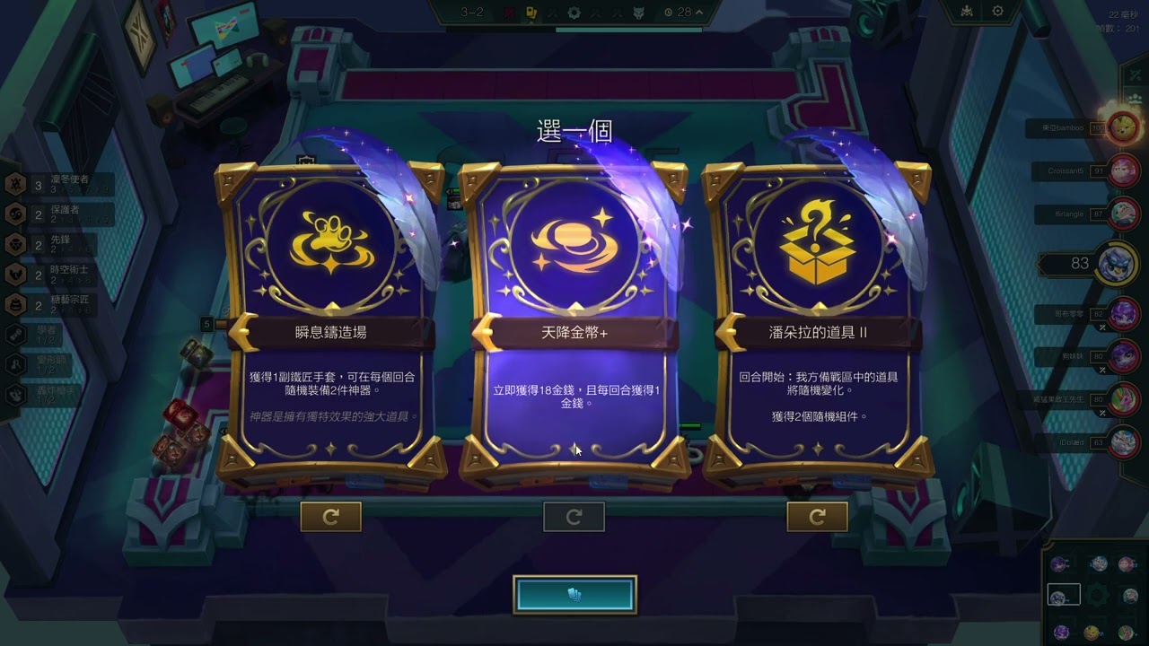 6 Chrono 5 Preserver Karma &Camille w Rakan &Morgana.