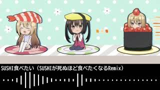 Sushi食べたい Mp3 أغاني Mp3 مجانا Sushi食べたい Mp3 أغاني Mp3 مجانا
